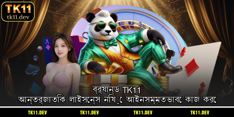 the-tk11-brand-operates-legally-with-international-licenses
